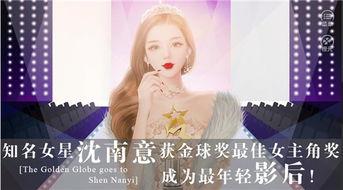 娱乐圈小说 明星大侦探第三季,第三季悬疑迷局，娱乐圈风云再起