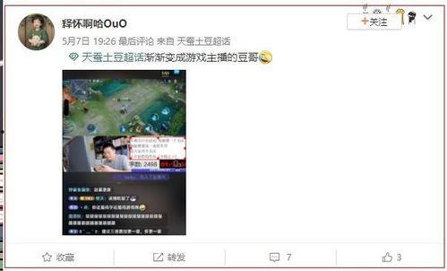 金主爆料,揭开行业黑幕背后的惊人真相