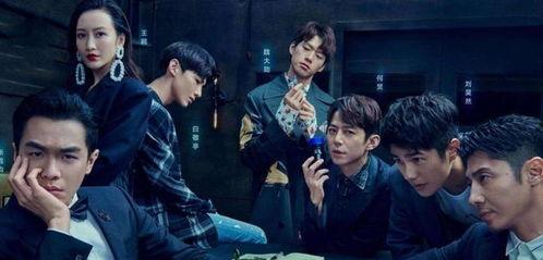 明星大侦探第五季免费观看完整版