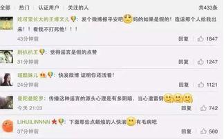 独家爆料最新消息